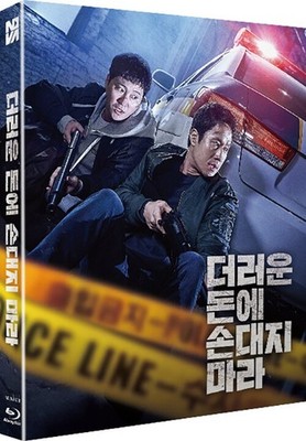 Movie Dirty Money (더러운 돈에 손대지 마라) Fullslip 1000 Numbering Limited Edition Bluray