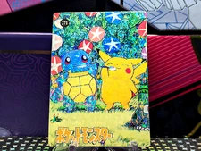 Pokemon Pocket Monsters Vending Prism Holo Vintage Sticker #271 PIKACHU rare