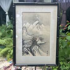 Vintage Chinoiserie Japanese River Gorge Silk Painting Signed and Framed 18 x 13