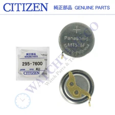 Citizen Eco-Drive 295-76 / 295-7600 MT516F Rechargeable Battery Capacitor Sealed