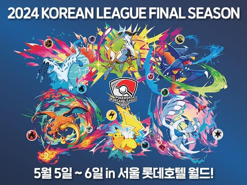 Pokemon Card Korea Exclusive Korean League 2024 Garchomp Pokemon Card Korea Exclusive Korean League 2024 Garchomp