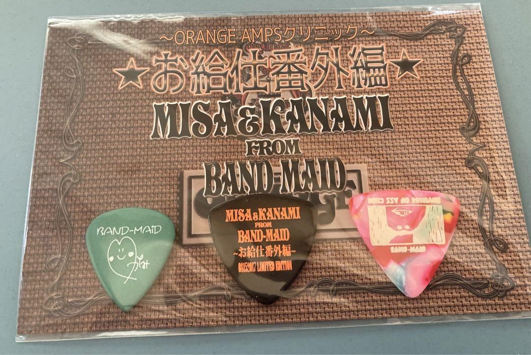 BAND-MAID MISA本人使用ピック BAND-MAID Guitar Pick Item Super Rare MISA KANAMI Orange AMP