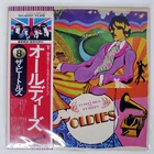 BEATLES A COLLECTION OF OLDIES APPLE EAS80557 Japan OBI VINYL LP