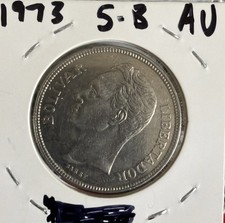 HIGH GRADE AU 1973 VENEZUELA 5 BOLIVARES COIN  