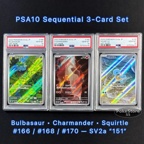 PSA 10 151 Sequential Set Bulbasaur Charmander Squirtle AR 166 168 170 JP GEM