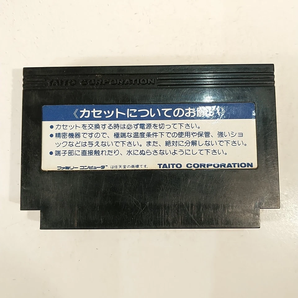 Elevator Action (Nintendo Famicom FC NES, 1985) Japan Import - Image 2 of 4