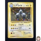 [NM] Magneton Pokemon Card Japanese No.082 LV.28 Base Set Vintage Holo 24M18