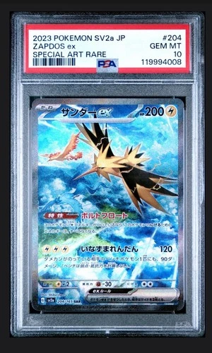 PSA 10 Zapdos ex SAR 204/165 SV2a Pokémon Card 151 Pokemon Game Japanese #4