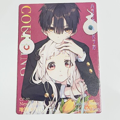 Goddess Story Doujin Comic Party CP Card - Hanako-kun