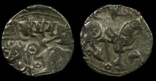 Jital of Samanta Deva (Hindu Shahis of Ohind) (Bull-Horseman) Cir AD 850-1000 2