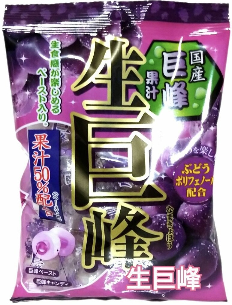 Japanese Hard Candy Grape Paste Sauce Sour Fruits Sweets Sugar Pop