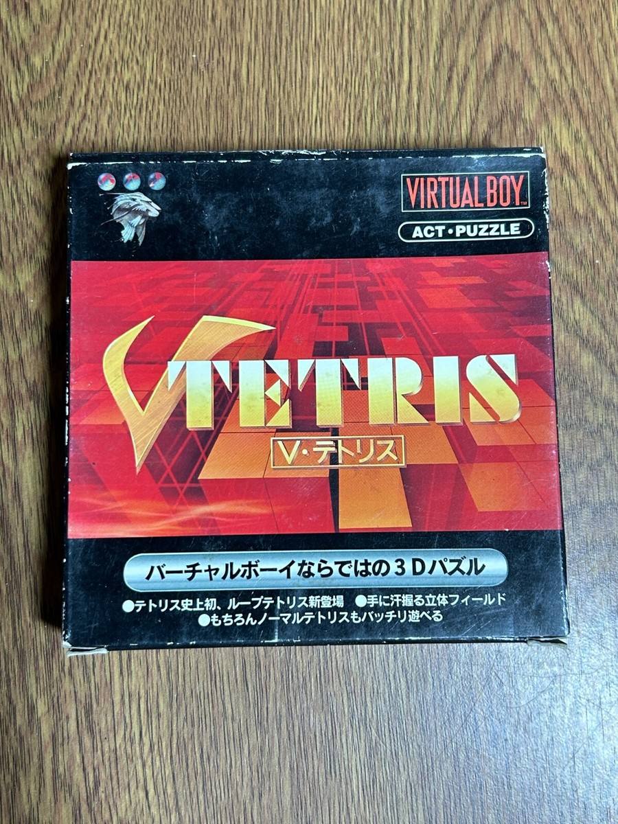 任天堂 バーチャルボーイ Vテトリス V-Tetris 新品　8個 V-Tetris (Nintendo Virtual Boy, 1995) for sale online | eBay