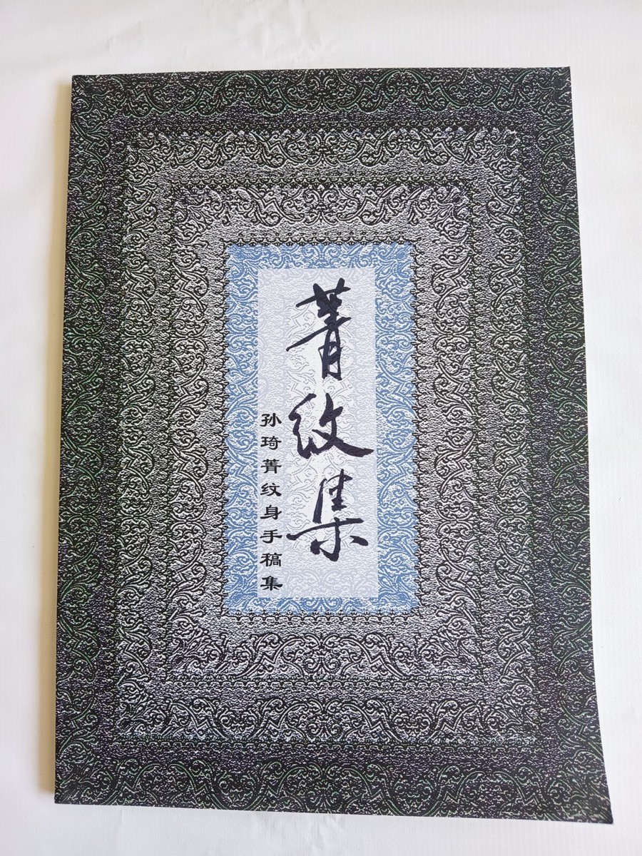 洋書 10%OFF: The Beauty of the Orient Amazon.com: Orient 10: 9781646515233: Ohtaka, Shinobu: Books