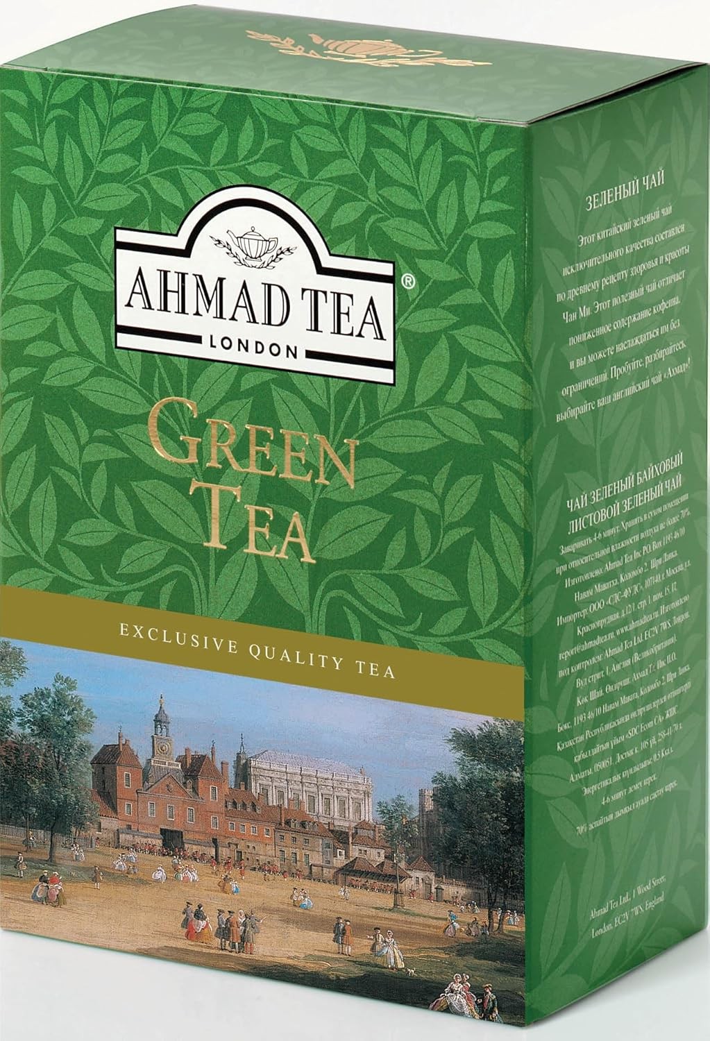 Green Tea Loose Leaf, 8.8 Ounce
