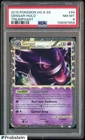 2010 Pokemon HG & SS Triumphant #94 Gengar Holo PSA 8 NM-MR