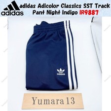 adidas Adicolor Classics SST Track Pant Night Indigo IR9887