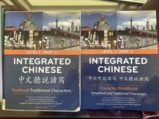 Integrated Chinese Level 1 Part 2