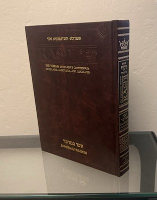 BIB SAPIRSTEIN EDITION OF KASHI, BAMIDBAR, NUMBERS: 4 By Yisrael Herczeg 1999