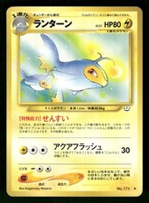2000 Light Played Pokemon Lanturn No. 171 Neo Revelation Japanese