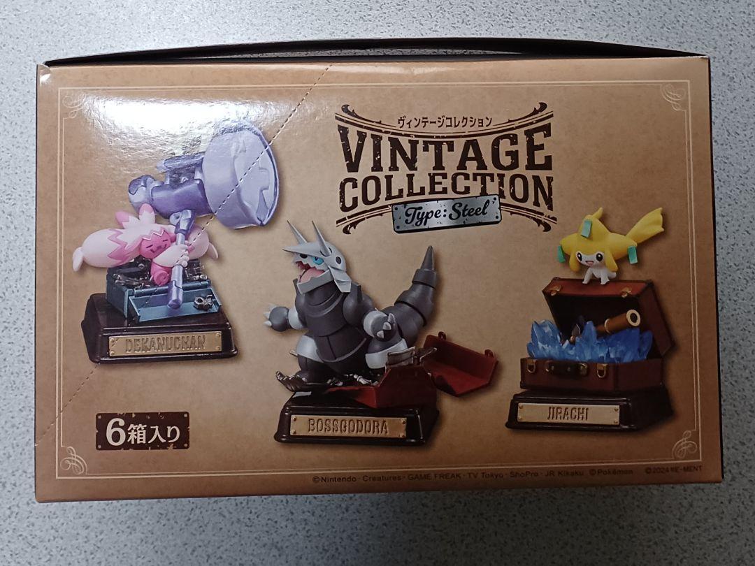 Re-ment Pokemon Vintage Collection Type : Steel 6 Type