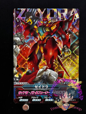 03-011 xvm-zgc Zeydra Gundam Mobile Suit Gundam Try Age Card