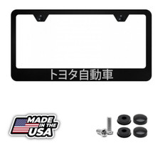 Toyota Motors In Japanese Jdm Laser Engraved Black Metal License Plate Frame