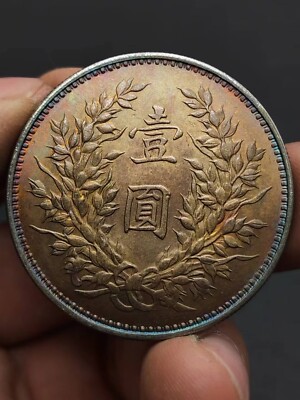 十二支/干支 銀の皿光緒元寶日本陸軍 日清戦役Waikee 90 Silver 十二支/干支 銀の皿光緒元寶日本陸軍 日清戦役Waikee 90 Silver