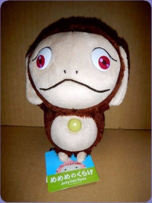 RARE TAKASHI MURAKAMI Mememe no Jellyfish Eyes Ukki stuffed toy  San Arrow Japan