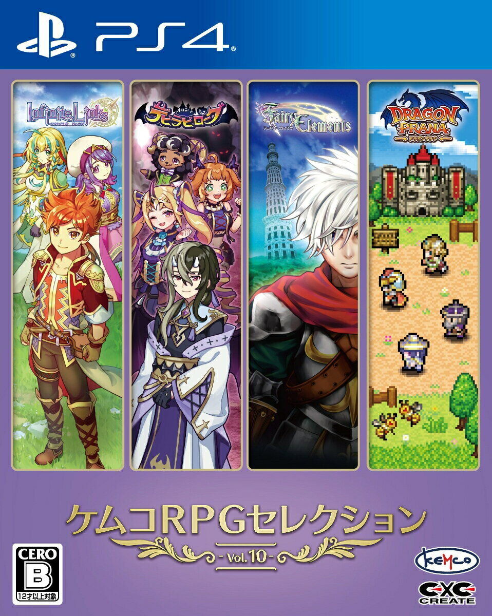 Kemco RPG Selection Vol.10 Playstation 4 PS4 Video Games From Japan NEW