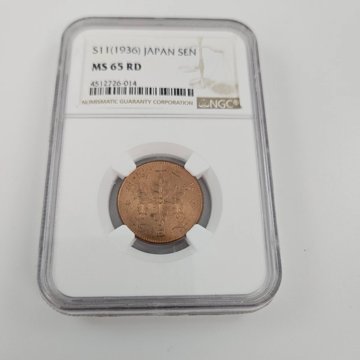 にゃご 1936 Year Japanese Coins for sale | eBay