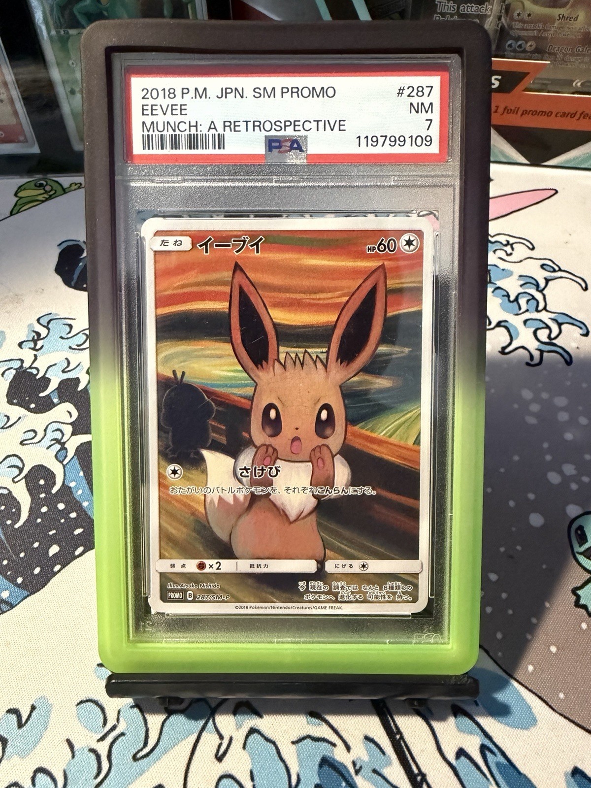 Eevee 2018 Japanese SM-P Promo #287/SM-P Munch: A Retrospective