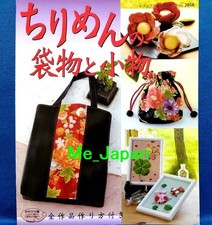 Chirimen Bags  Goods /Japanese Sewing Craft Pattern Book