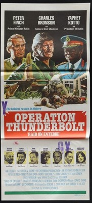 Operation Thunderbolt (1977) Orig. Australian Daybill Movie Poster Folded 13x30