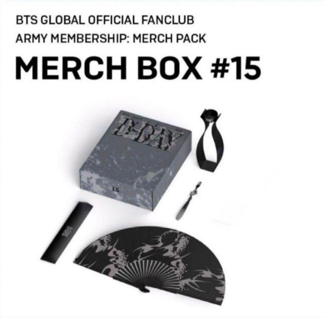 マーチボックス15 おまけ付き シュガ ユンギ SUGA D-DAY BTS Army Membership Merch Box 15. SUGA/Agust D D-Day Box w