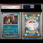 Pokemon Card Japanese PSA 10 Umbreon Monster Ball Terastal Festival from Japan