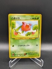 Japanese Pokemon Hoppip No. 187 Neo Discovery LP Old Back Card