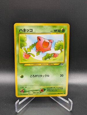 Japanese Pokemon Hoppip No. 187 Neo Discovery LP Old Back Card