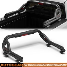 Adjustable Truck Bed Roll Bar Chase Rack For Chevy Tundra Ford Ram Nissan Gmc Adjustable Truck Bed Roll Bar Chase Rack For Chevy Tundra Ford Ram Nissan Gmc