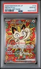 2026 POKEMON JAPANESE M3-NULLIFYING ZERO SPECIAL ART RARE #114 MEOWTH EX PSA 10