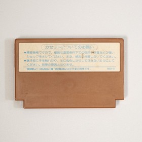 Law of the West (Famicom, 1987) Tested Cartridge Japan Import Pony Canyon PNF-LW