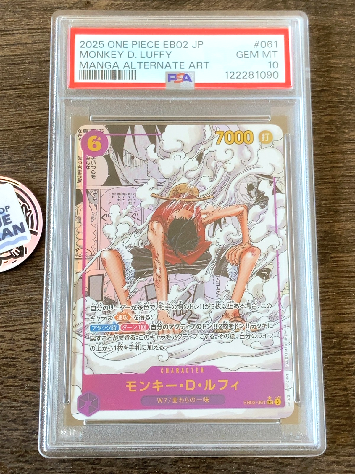 PSA 10 Monkey D. Luffy GEAR 2 Manga Alt Art EB02-061 SEC ONE PIECE Japanese 2025