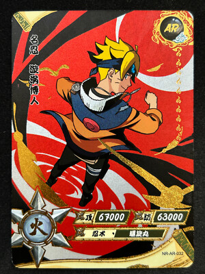 BORUTO NR-AR-032 AR FULL ART NARUTO KAYOU HOLO CARD