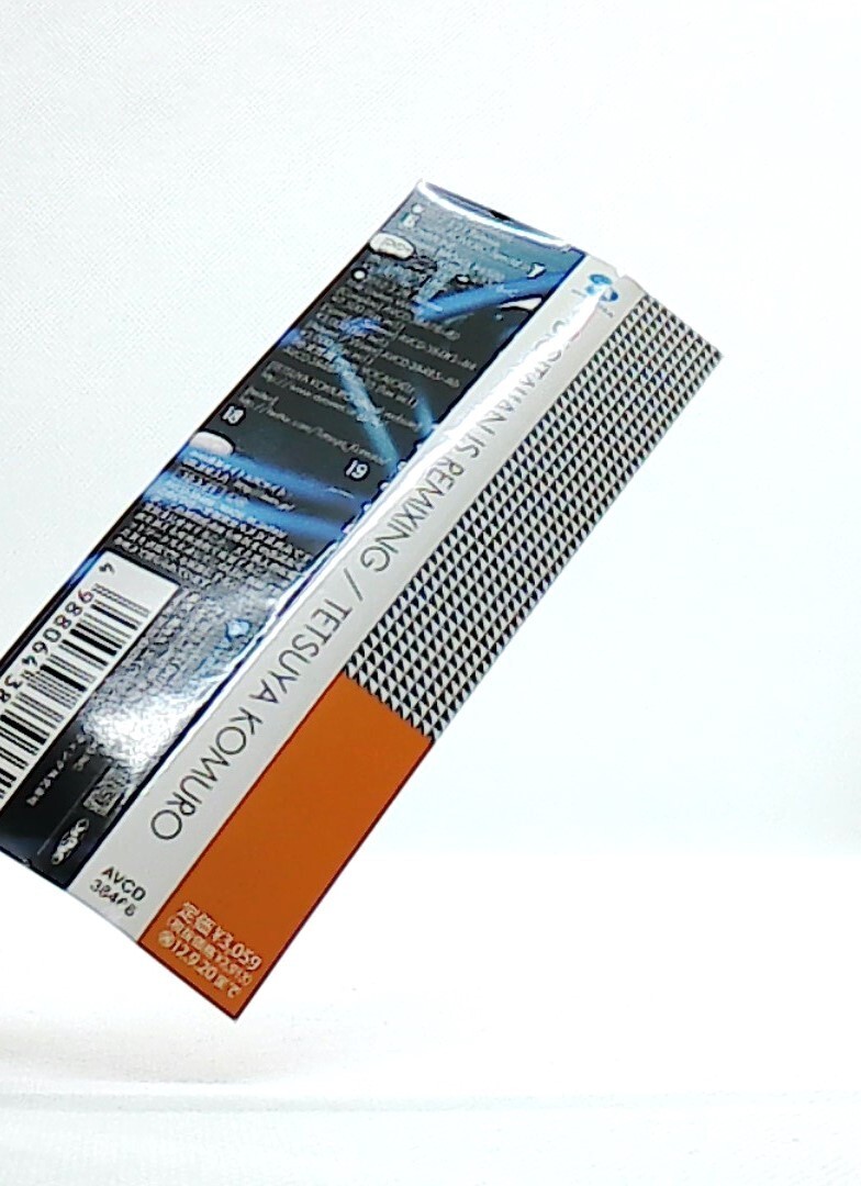 DIGITALIAN IS REMIXING [CD][OBI] KOMURO TETSUYA /self cover