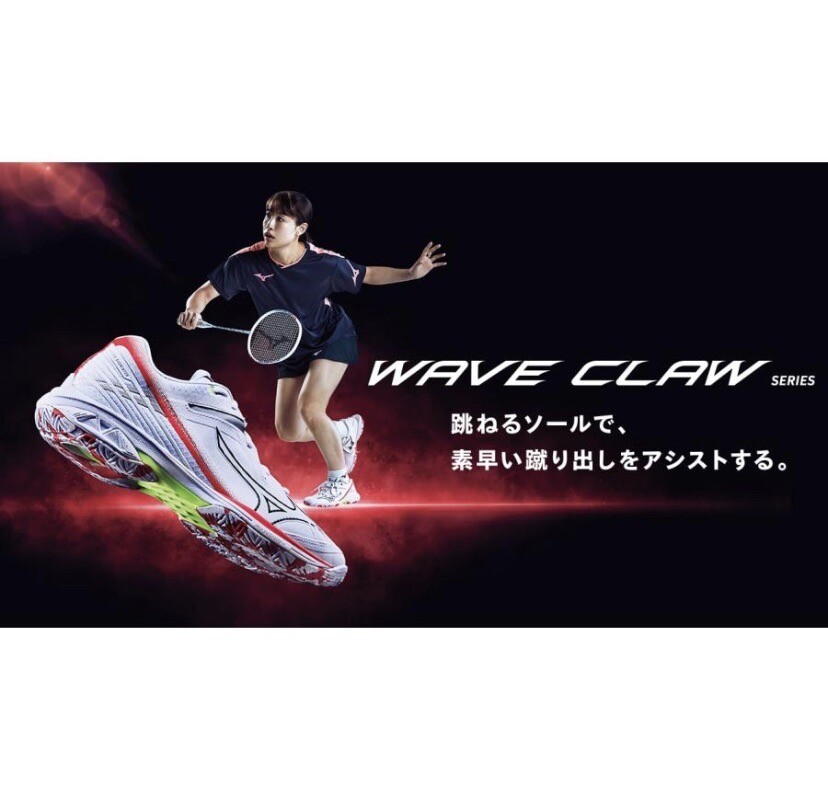 ミズノ WAVECLAW FIT3 新品26.5cm Mizuno Wave Claw 3 Fit (Light Blue) - JoyBadminton