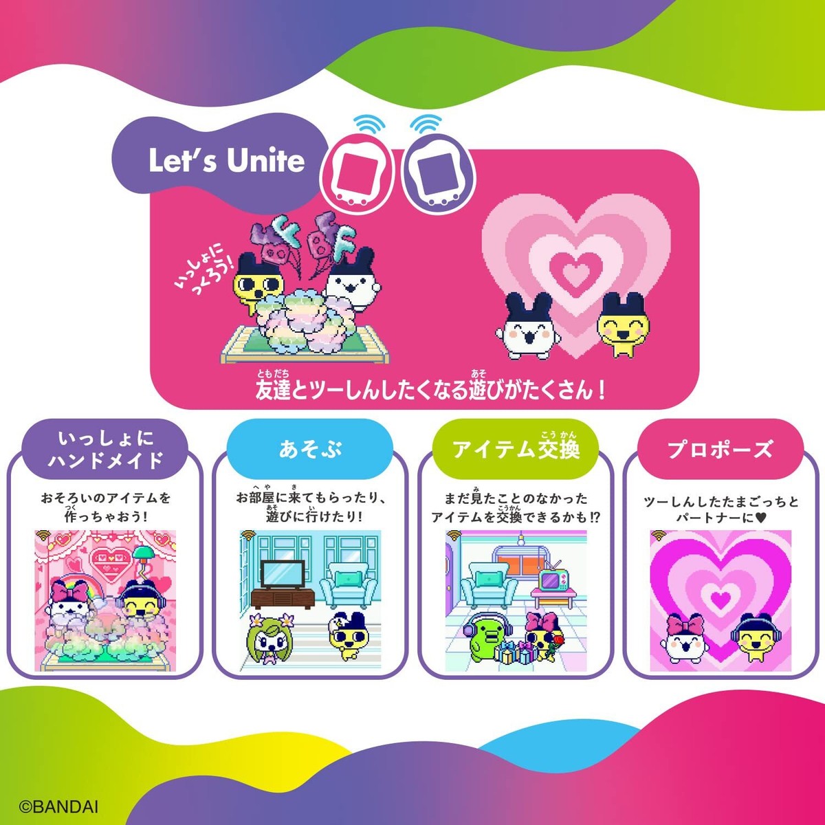 Tamagotchi Uni Pink＆Tamagotchi Smart Hatch Fun & Friendship with Tamagotchi Uni Pink [Limited