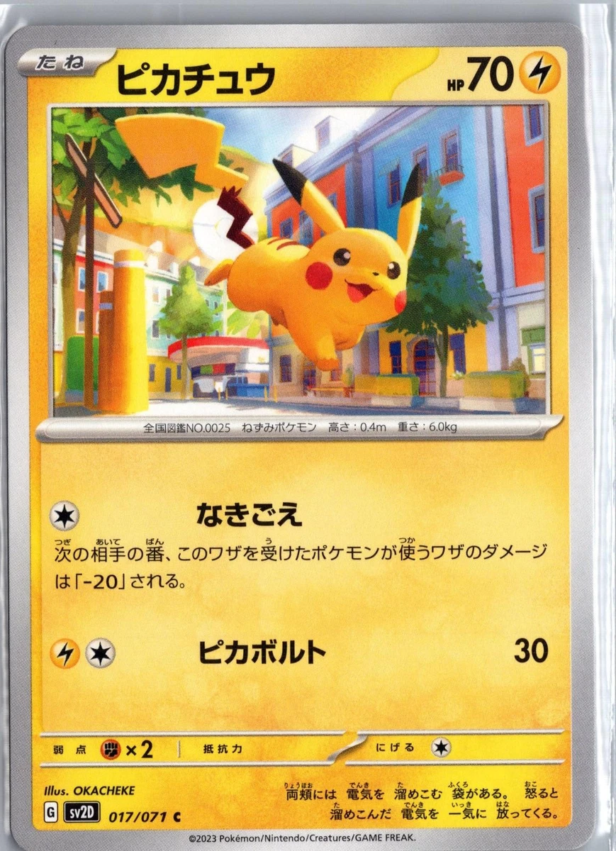 Pikachu 017/071 Sv2d: Clay Burst for sale | eBay