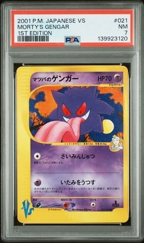 POKEMON MORTY'S GENGAR 2001 JPN VS 1ST EDITION #021 PSA 7