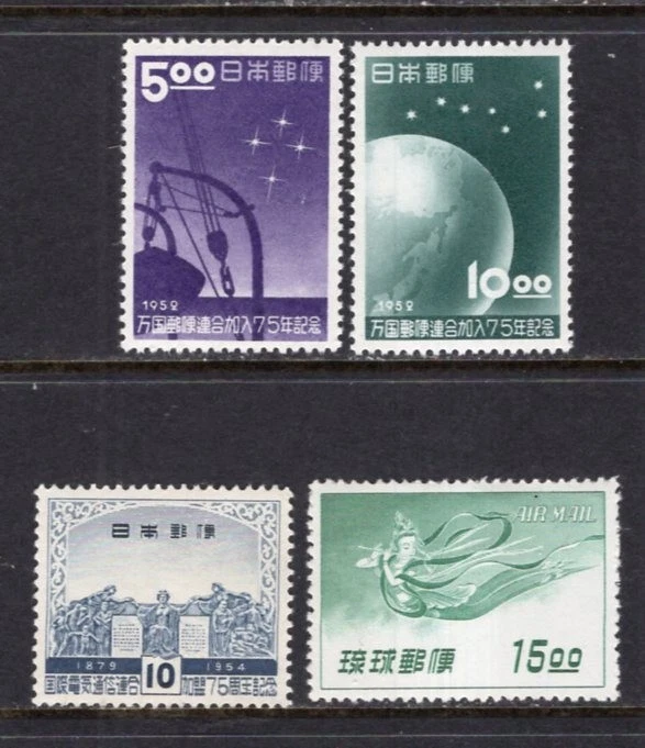 海外向けに発行された往復葉書である発行初日の1959年4月1日のスタンプ、超希少 1951-1960 Year of Issue Japanese Stamps for sale | eBay
