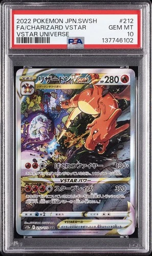 2022 POKEMON JPN SWORD & SHIELD VSTAR UNIVERSE FULL ART/CHARIZARD VSTAR PSA 10