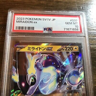 PSA 10 GEM MT Pokémon TCG Miraidon EX 037/078 - SV1V PSA 10 GEM MT Pokémon TCG Miraidon EX 037/078 - SV1V